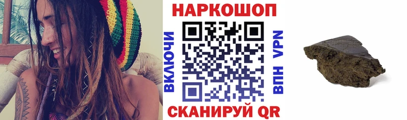 Купить наркотики Бутурлиновка Cocaine ГАШ Псилоцибиновые грибы Канабис Альфа ПВП