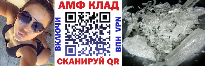 АМФ 97%  Бутурлиновка 