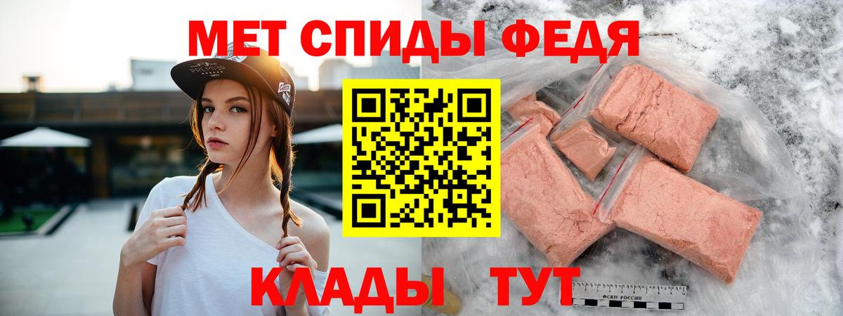 АМФ 97% Бутурлиновка