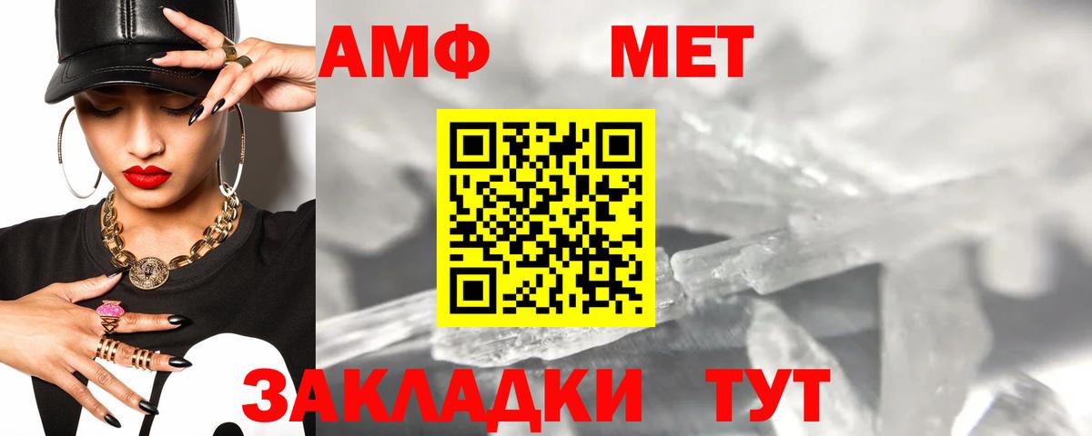 Amphetamine 98%  Amphetamine  Бутурлиновка  Вход с VPN 