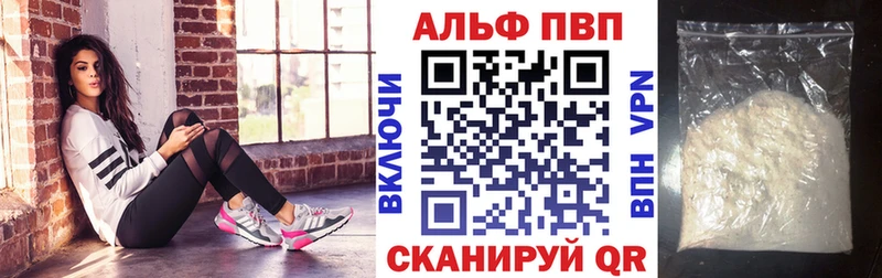 цена наркотик  Бутурлиновка  Alpha-PVP крисы CK 