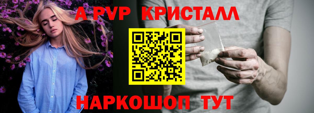 ГАШ  Бутурлиновка  Cocaine  МЕТАМФЕТАМИН  МЕФ   НБОМе  Конопля  ГАШИШ  Вход с VPN 
