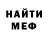 КЕТАМИН VHQ Indira Tokpanova