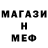 Метадон белоснежный Gidi Vibes