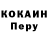 Метадон кристалл Cornier Marty