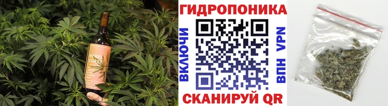 купить закладку  Бутурлиновка  Еда ТГК марихуана 