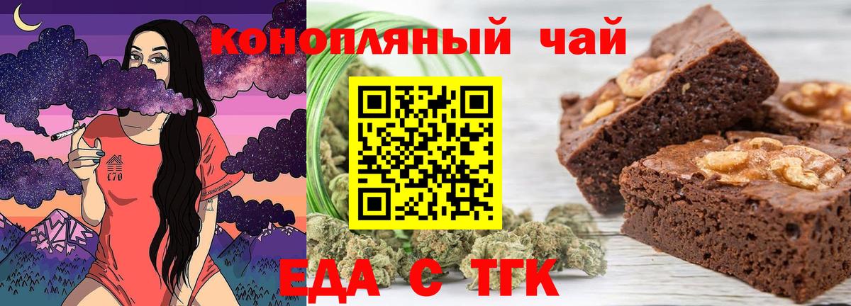 Бутурлиновка  Canna-Cookies конопля  Вход с VPN 