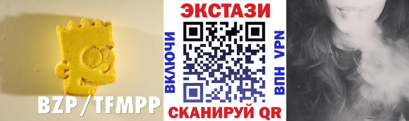 Экстази MDMA  мега как зайти  Бутурлиновка  купить  