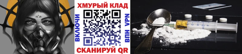 дарк нет какой сайт  Бутурлиновка  Героин VHQ  купить наркоту 