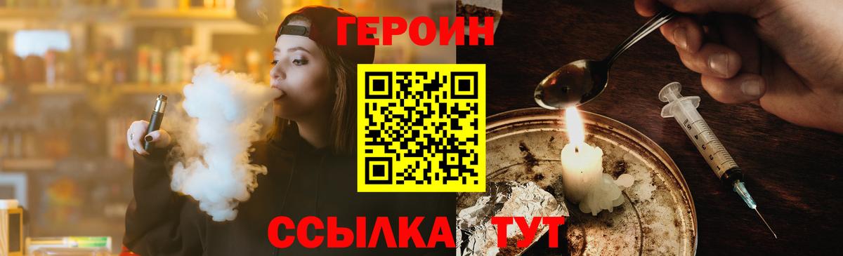 ГЕРОИН гречка Бутурлиновка