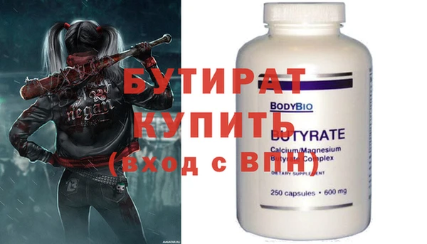 дистиллят марихуана Строитель