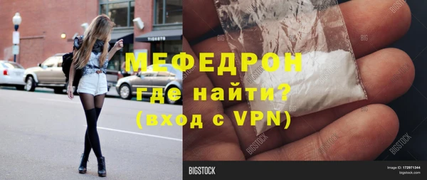 синтетический гашиш Белоозёрский