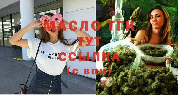 синтетический гашиш Белоозёрский