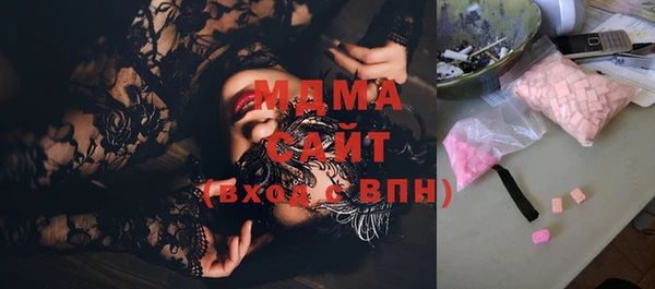 синтетический гашиш Белоозёрский