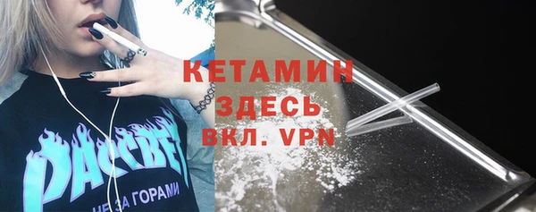 мдпв Ступино