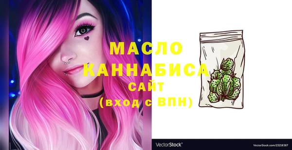 дистиллят марихуана Строитель