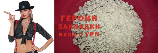 шишки Белокуриха