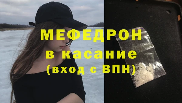 синтетический гашиш Белоозёрский