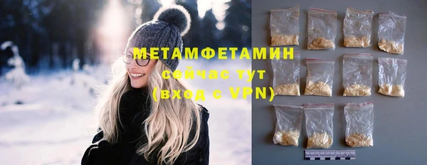 мефедрон мука Беломорск