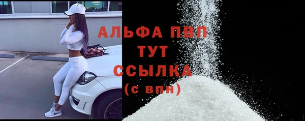 мефедрон мука Беломорск