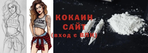 ALPHA-PVP Струнино