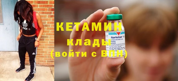 синтетический гашиш Белоозёрский