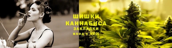 мефедрон мука Беломорск