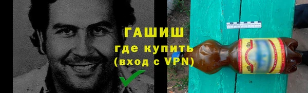 синтетический гашиш Белоозёрский