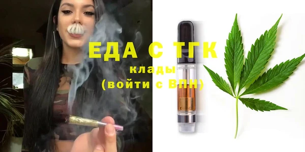 синтетический гашиш Белоозёрский