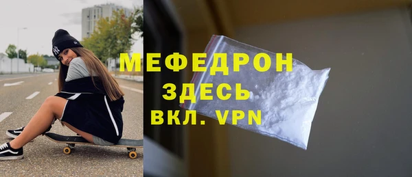 мдпв Ступино