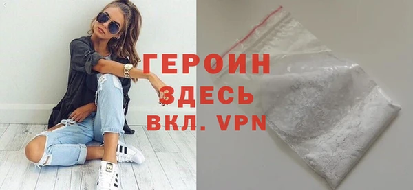 мефедрон мука Беломорск