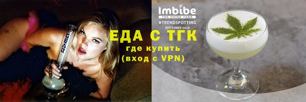 мефедрон мука Беломорск