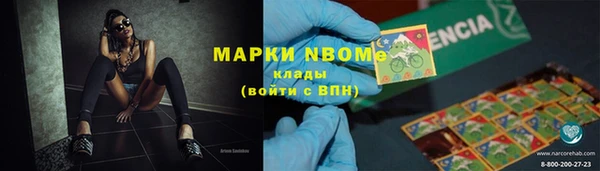 мефедрон мука Беломорск