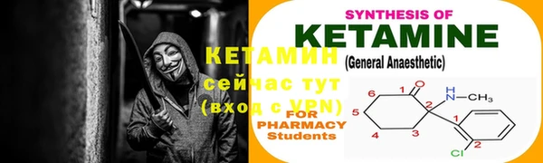 мефедрон мука Беломорск