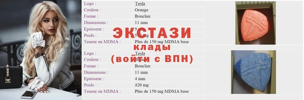ALPHA-PVP Струнино