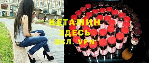 мефедрон мука Беломорск