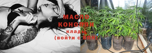 синтетический гашиш Белоозёрский