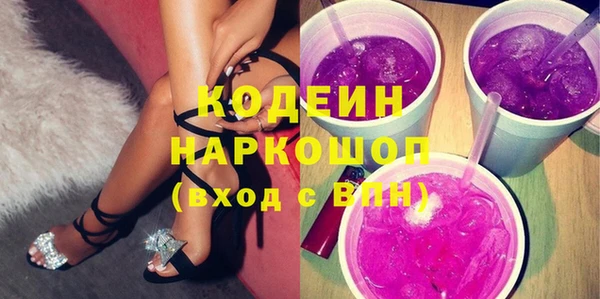 синтетический гашиш Белоозёрский