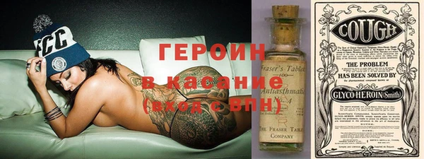 синтетический гашиш Белоозёрский