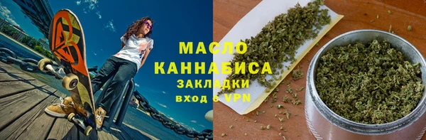 мефедрон мука Беломорск