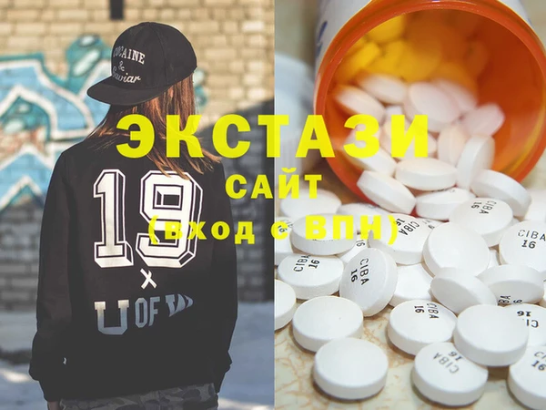 мефедрон мука Беломорск