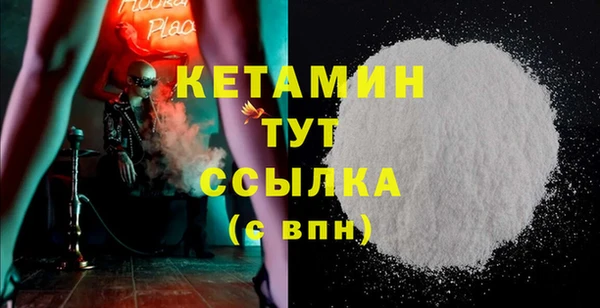синтетический гашиш Белоозёрский
