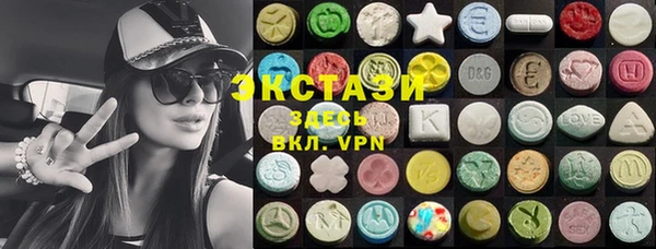 синтетический гашиш Белоозёрский
