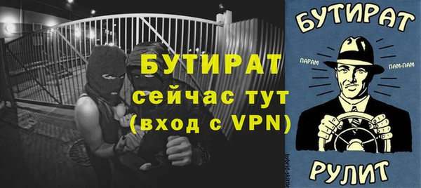 мефедрон мука Беломорск