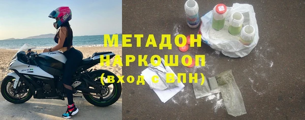 синтетический гашиш Белоозёрский