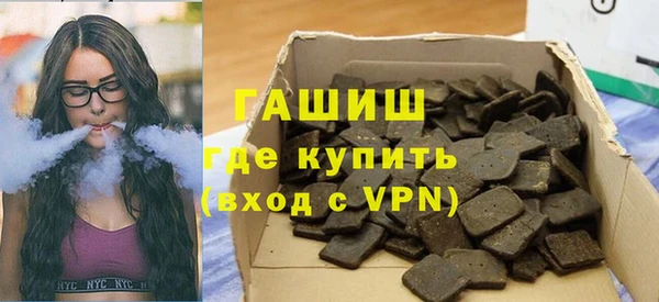 шишки Белокуриха