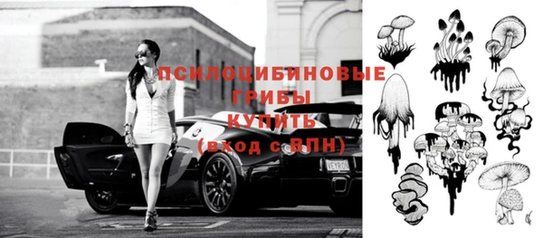 мефедрон мука Беломорск