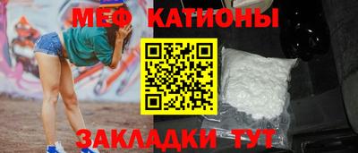 кокаин VHQ Наро-Фоминск