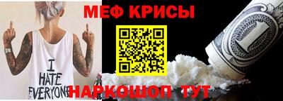 кристаллы Нальчик