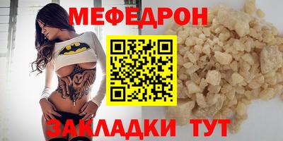 кристаллы Нальчик